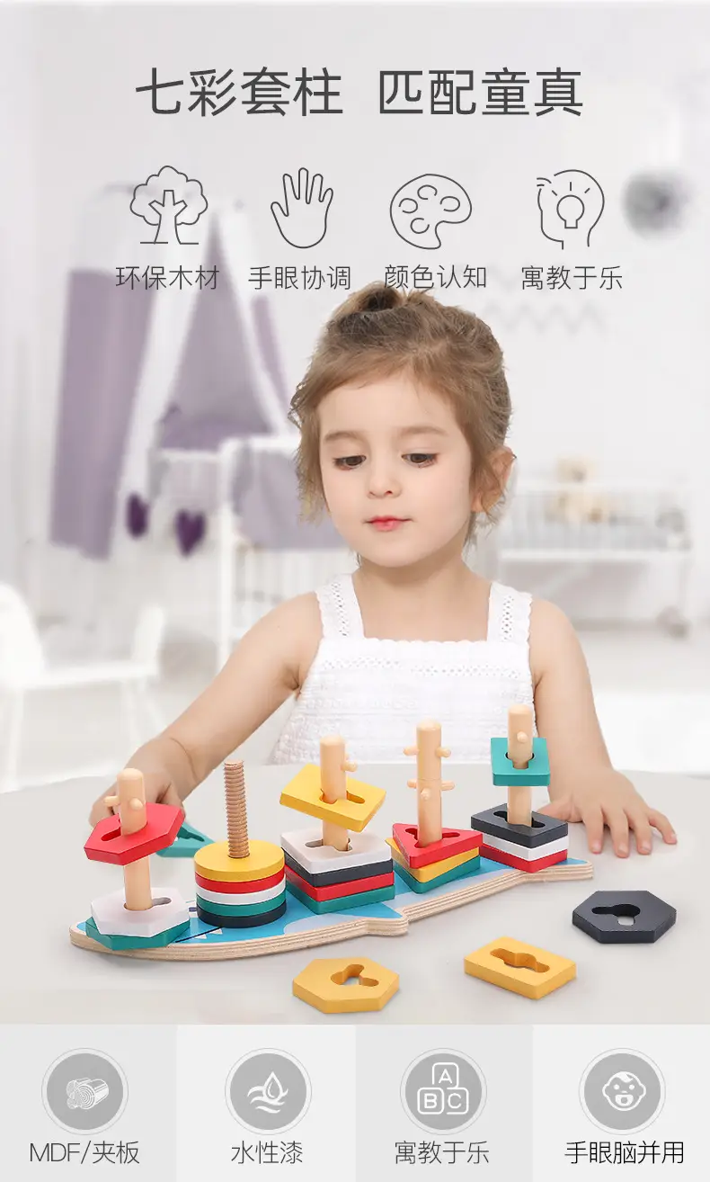 鲨鱼套柱_01