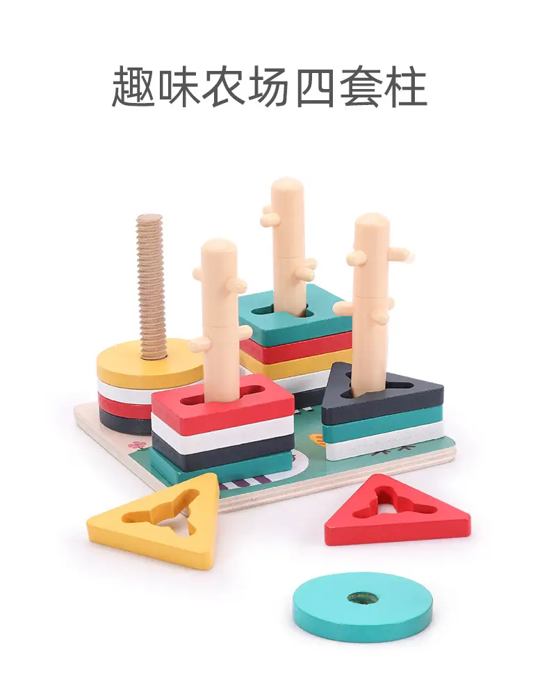 鲨鱼套柱_06