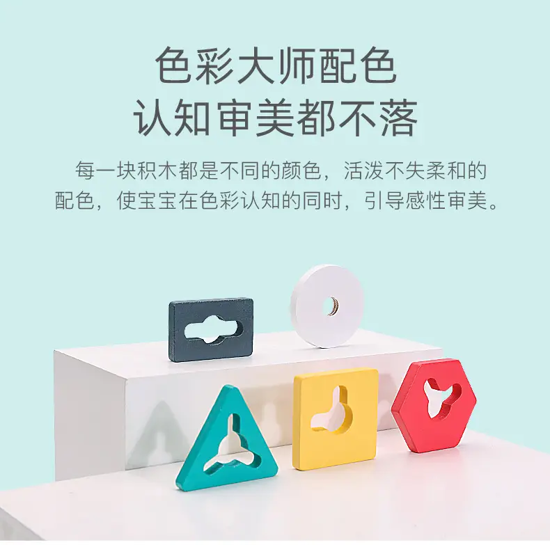 鲨鱼套柱_07
