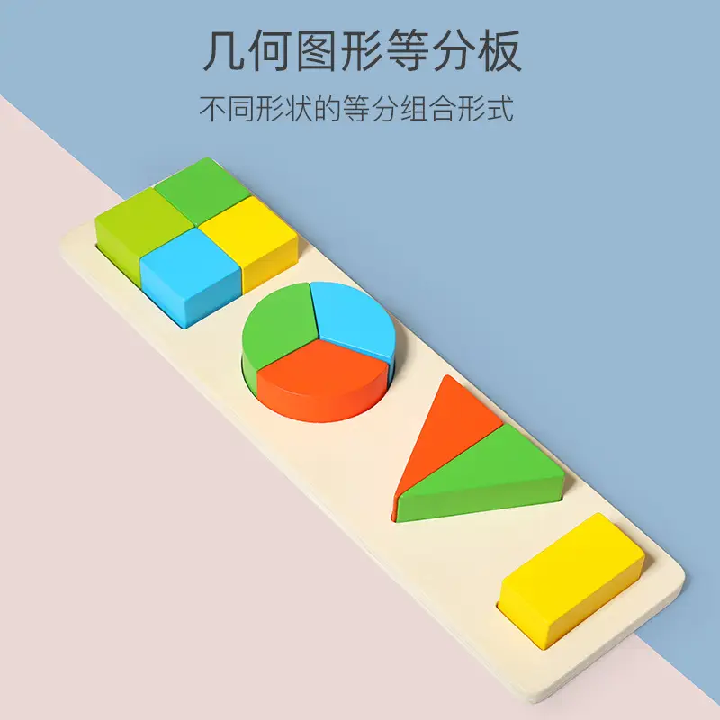 Geometry equal partition plate