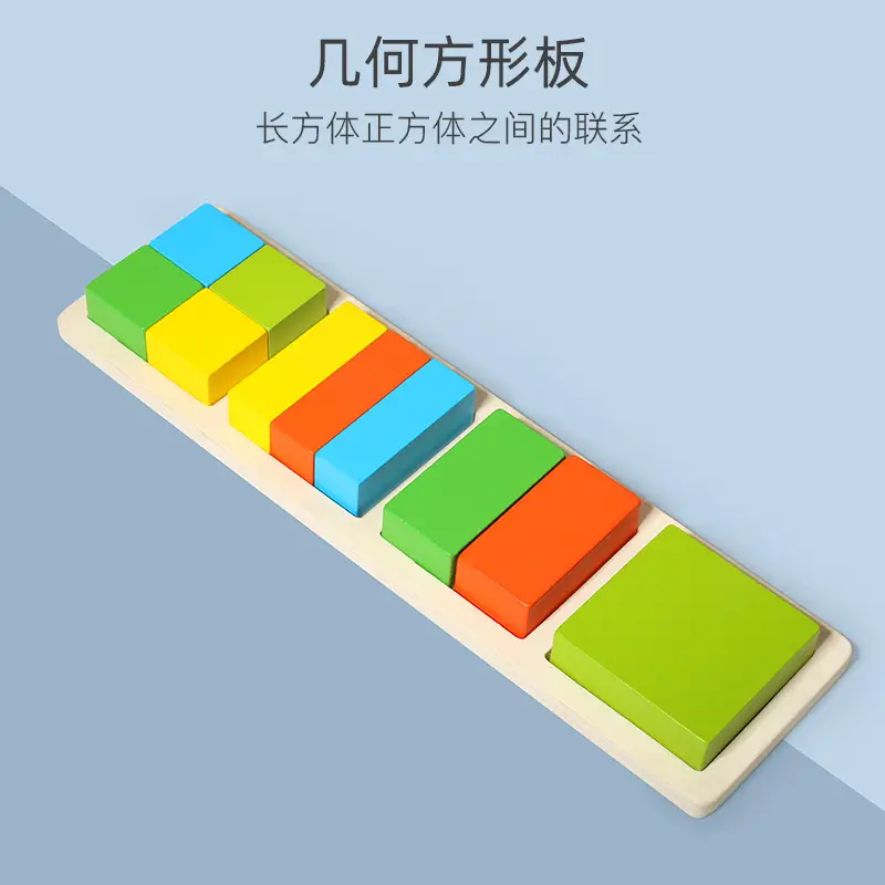 Wooden Column Puzzle for Kids Early Learning Teaching Toy