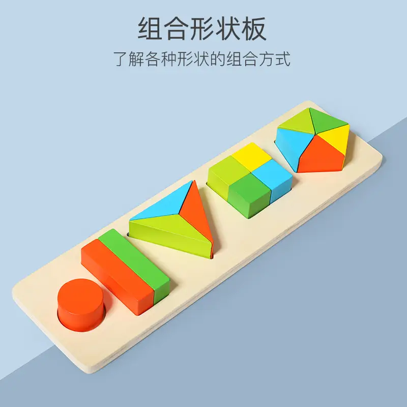 Combined shape plate