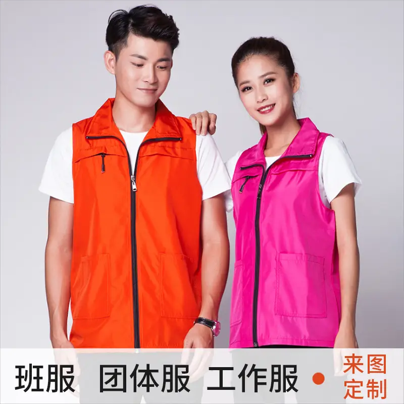 Men Full Zip Waistcoat Vest Red 2021