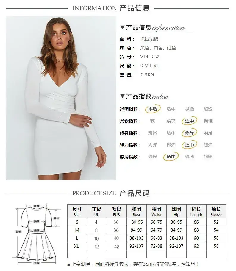 852尺码表.jpg