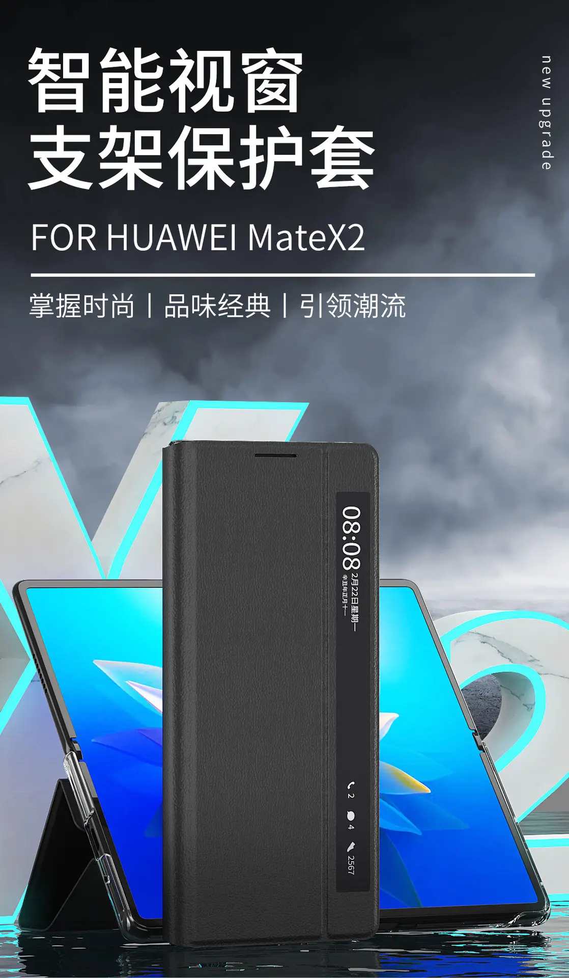 Huawei Mate X2 Full Coverage Drop Resistant Leather Cover — feature 1