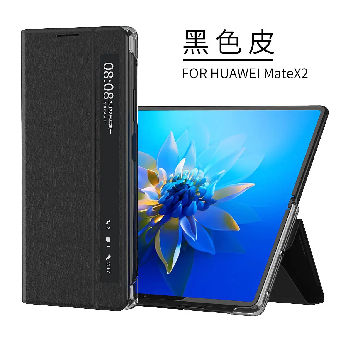 Huawei Mate X2 Full Coverage Drop Resistant Leather Cover — feature 12