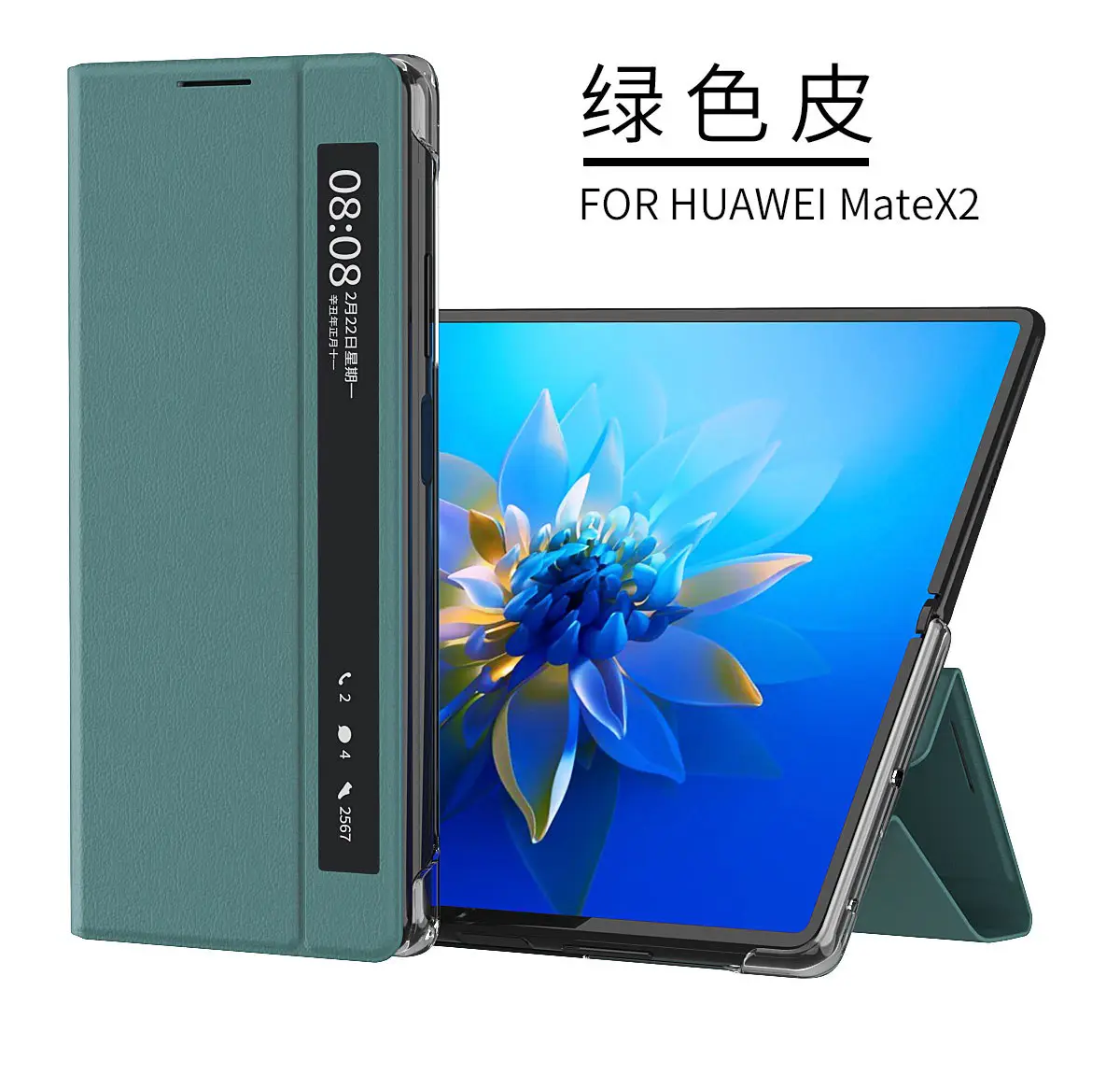 Huawei Mate X2 Full Coverage Drop Resistant Leather Cover — feature 13
