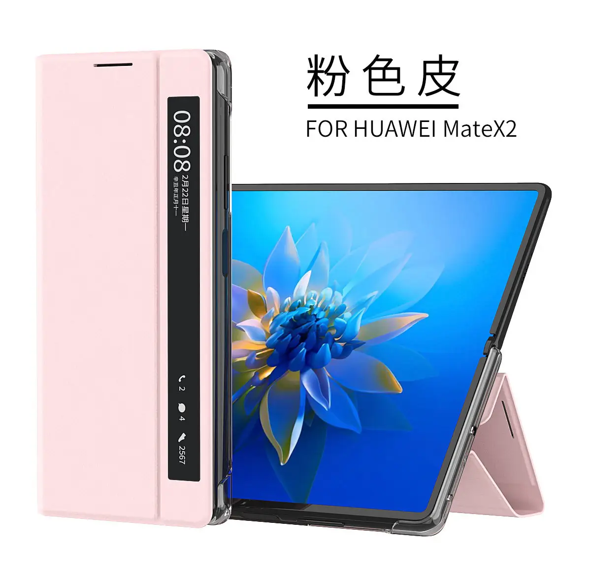 Huawei Mate X2 Full Coverage Drop Resistant Leather Cover — feature 15