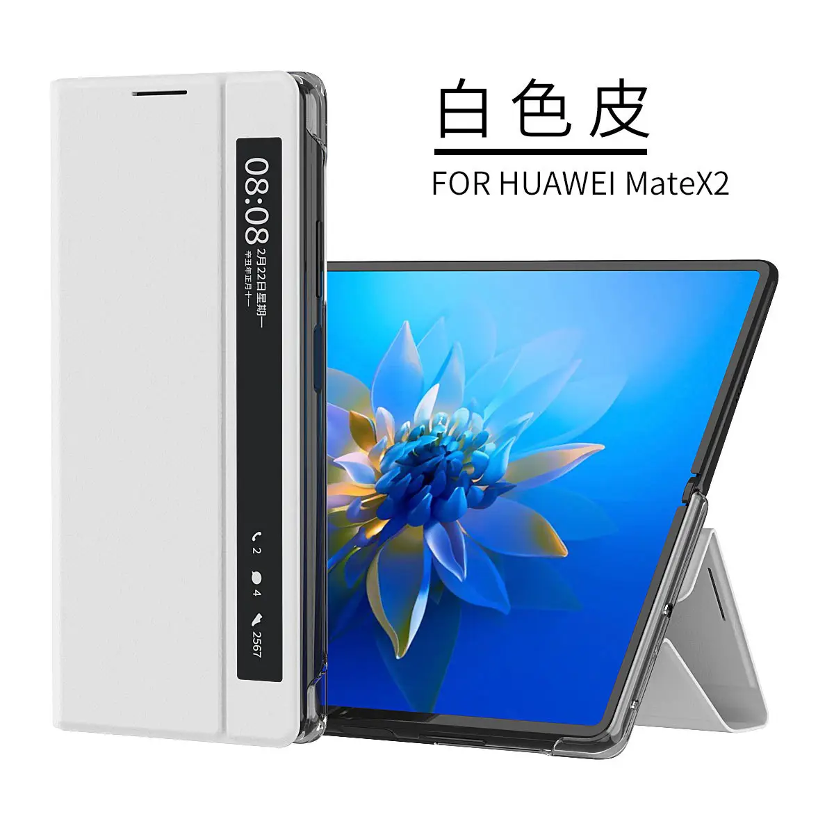 Huawei Mate X2 Full Coverage Drop Resistant Leather Cover — feature 16
