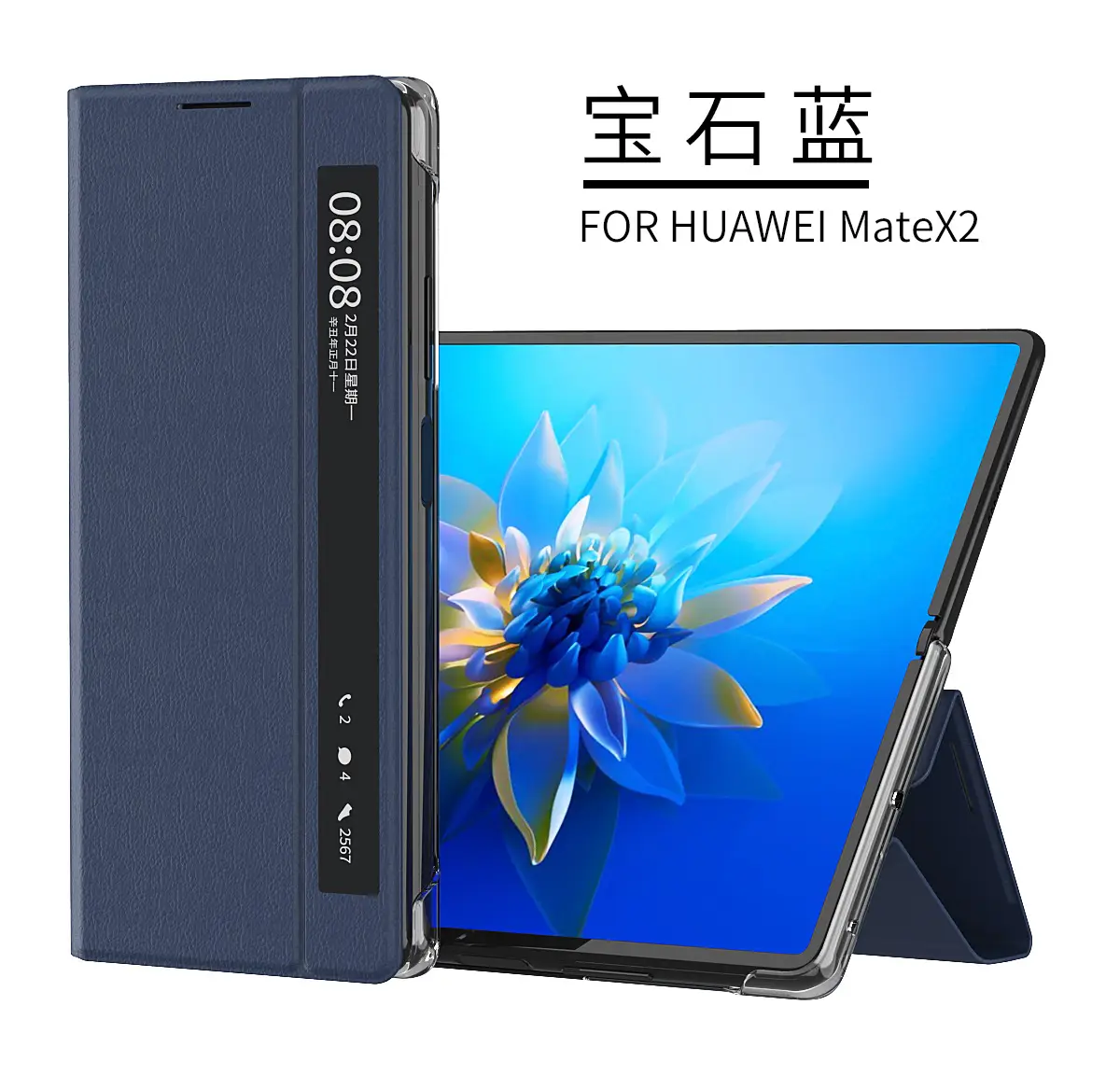 Huawei Mate X2 Full Coverage Drop Resistant Leather Cover — feature 17