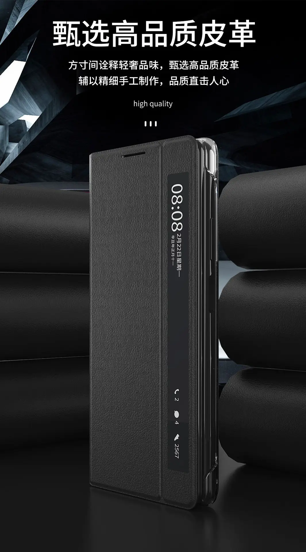 Huawei Mate X2 Full Coverage Drop Resistant Leather Cover — feature 3