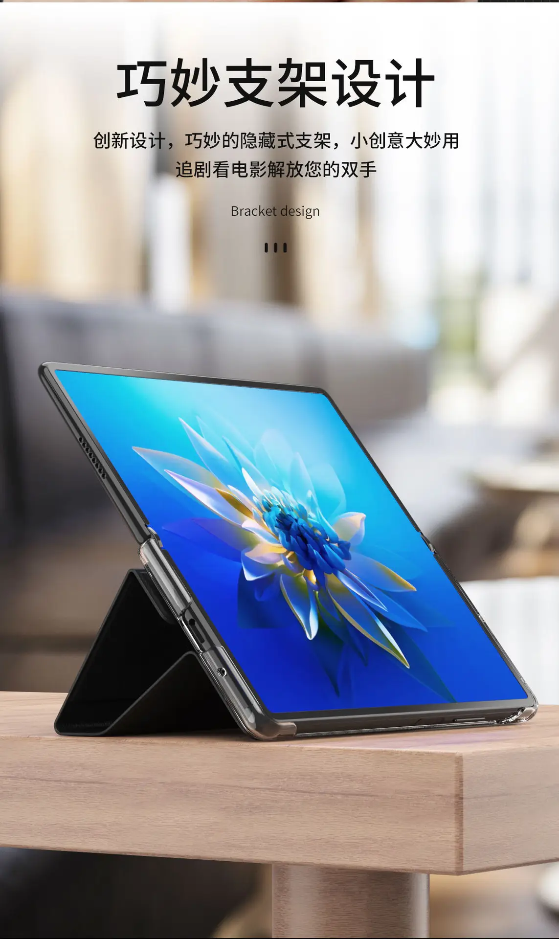 Huawei Mate X2 Full Coverage Drop Resistant Leather Cover — feature 5