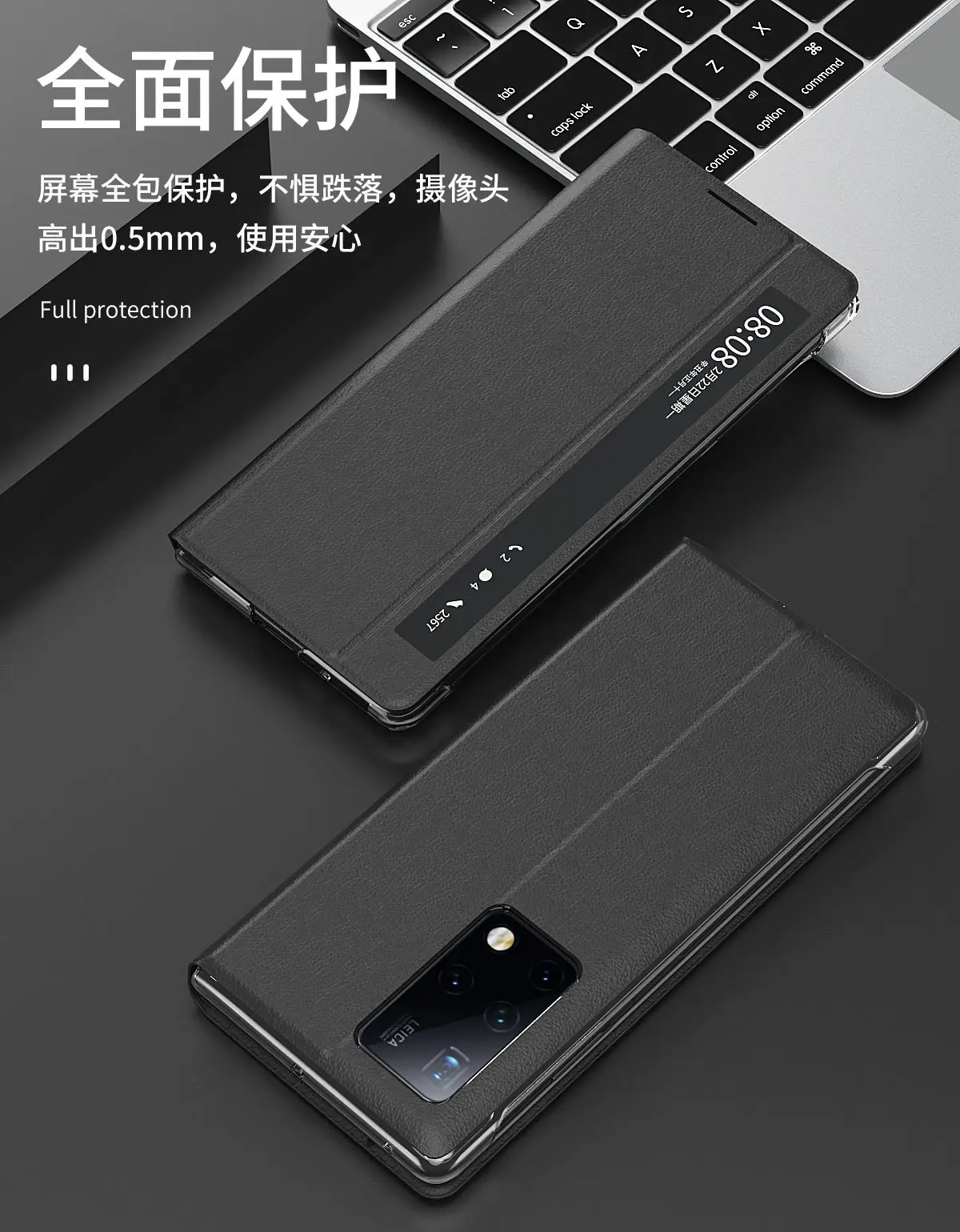 Huawei Mate X2 Full Coverage Drop Resistant Leather Cover — feature 7