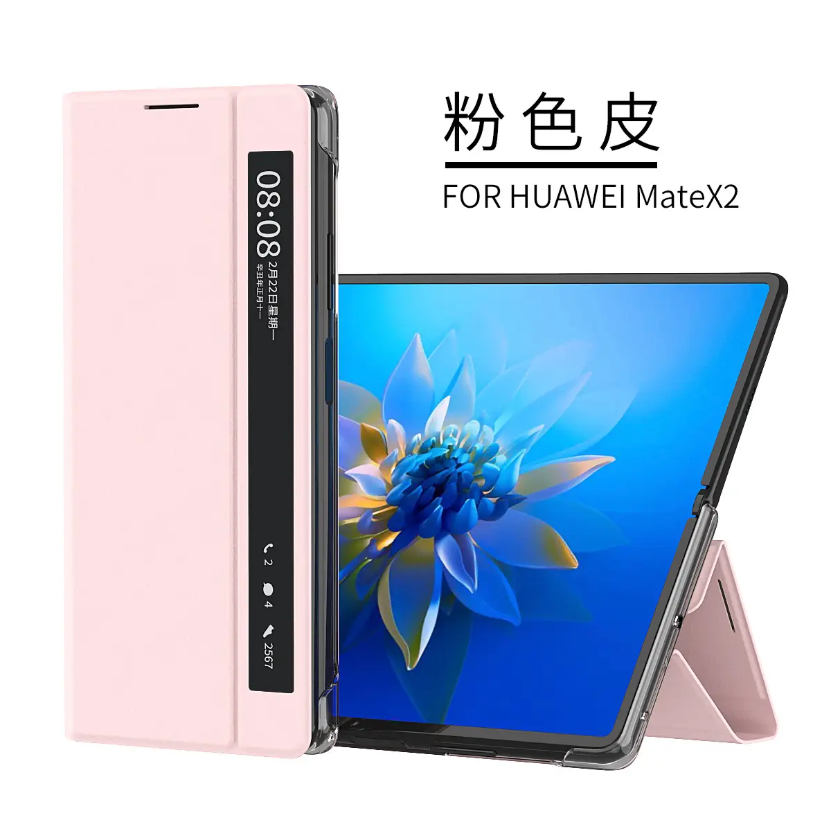 Huawei Mate X2 Full Coverage Drop Resistant Leather Cover - Image 4