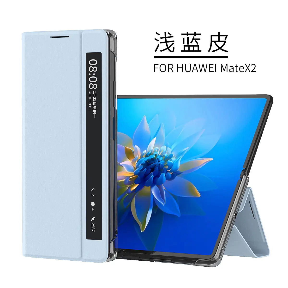 Huawei Mate X2 Full Coverage Drop Resistant Leather Cover - Image 5