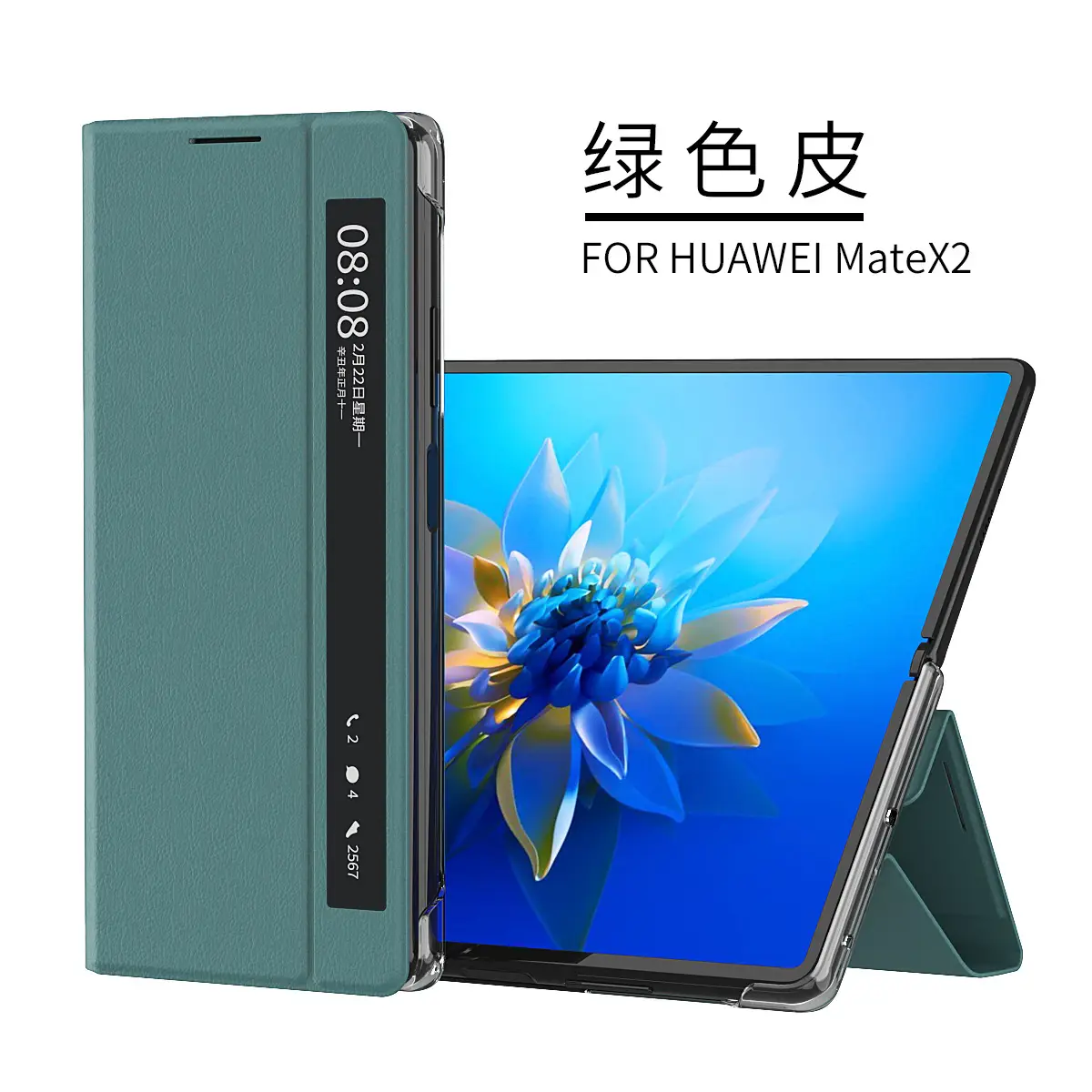 Huawei Mate X2 Full Coverage Drop Resistant Leather Cover - Image 6