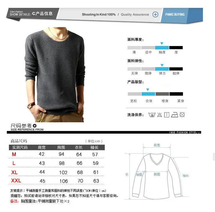 Men's Black Water Ripple Pullover Sweater Large — feature 1