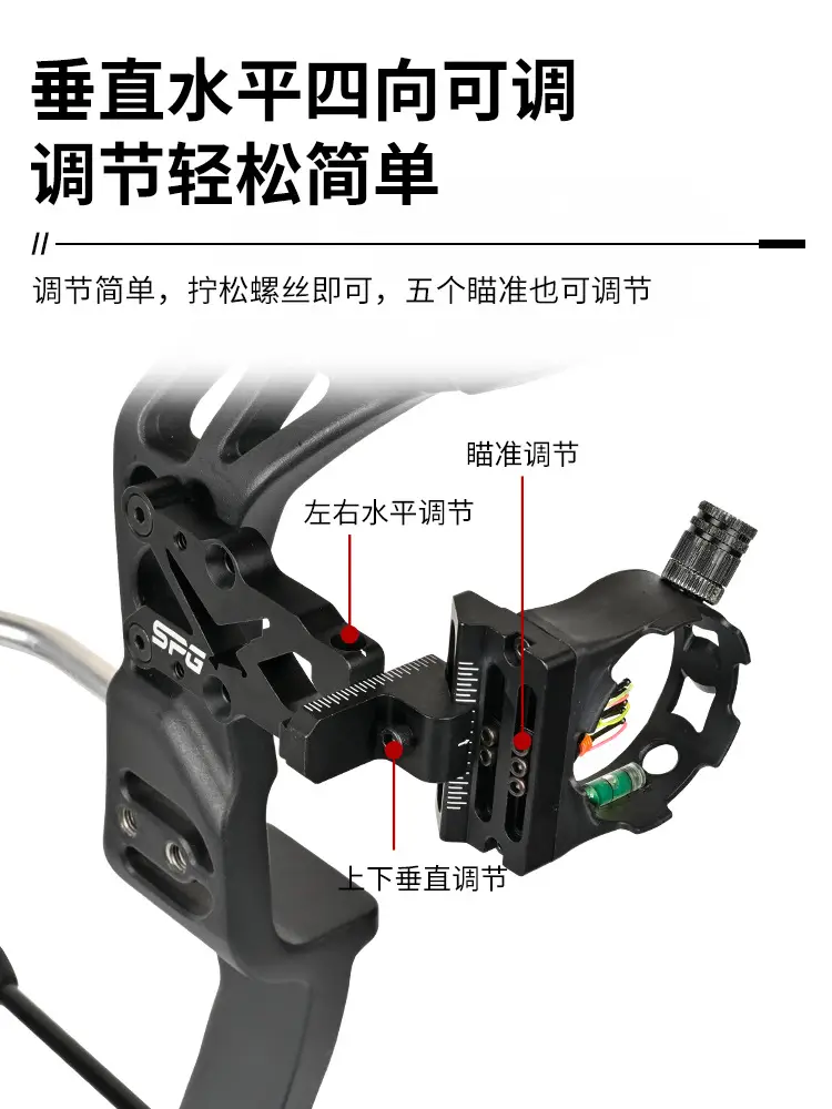 SPG bow and arrow five-pin sight compound recurve bow universal sight light sight competitive archery equipment accessories