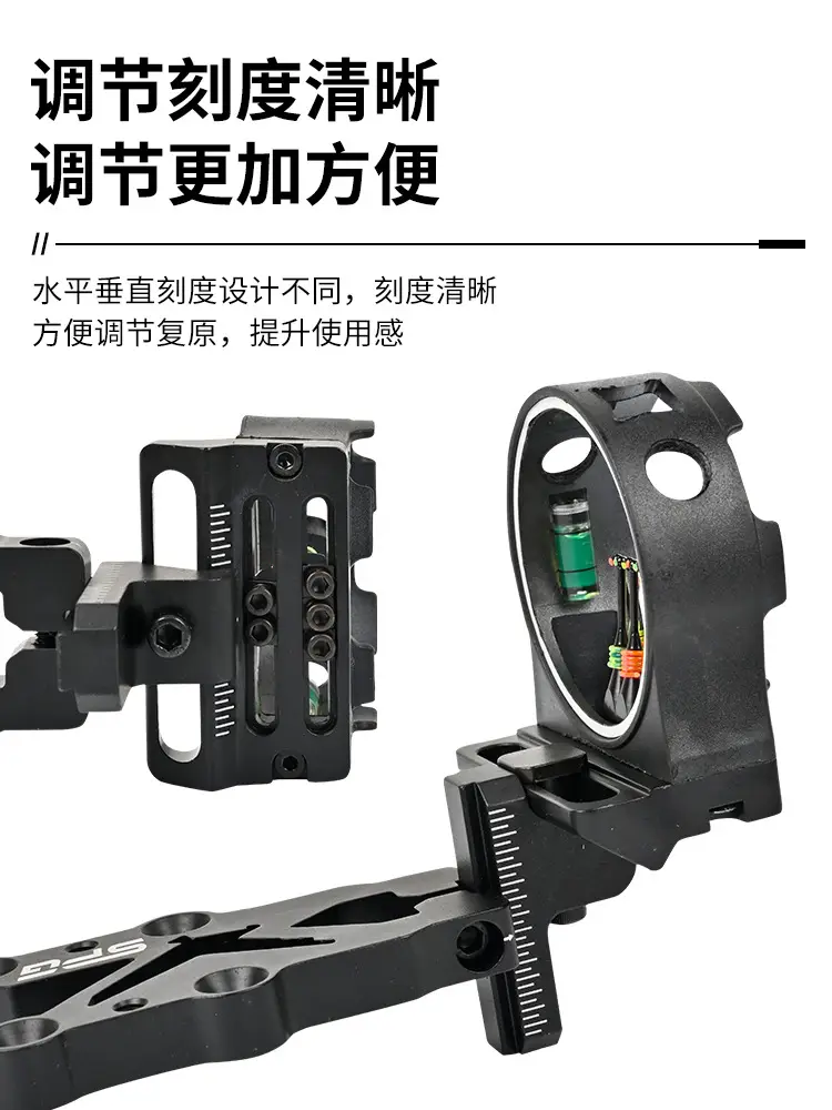 SPG bow and arrow five-pin sight compound recurve bow universal sight light sight competitive archery equipment accessories