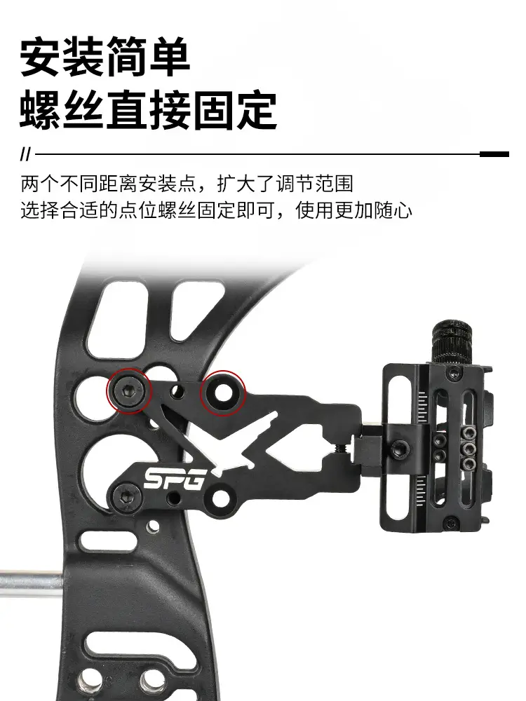 SPG bow and arrow five-pin sight compound recurve bow universal sight light sight competitive archery equipment accessories