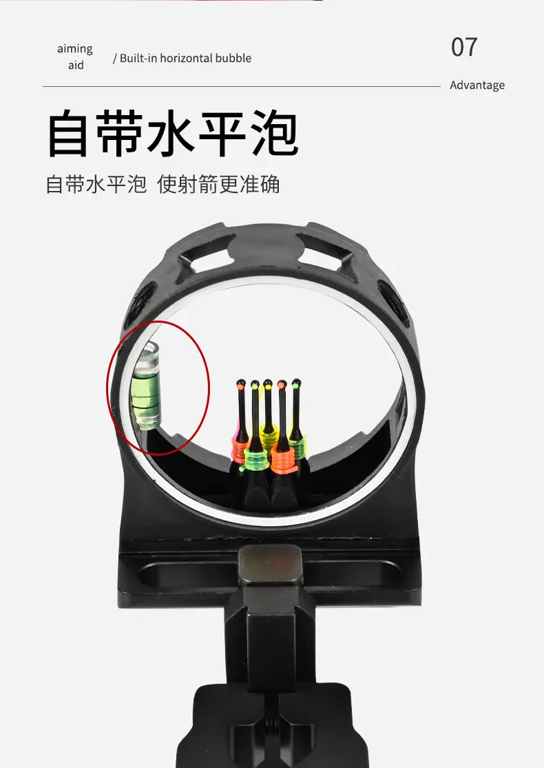 SPG bow and arrow five-pin sight compound recurve bow universal sight light sight competitive archery equipment accessories — feature 11