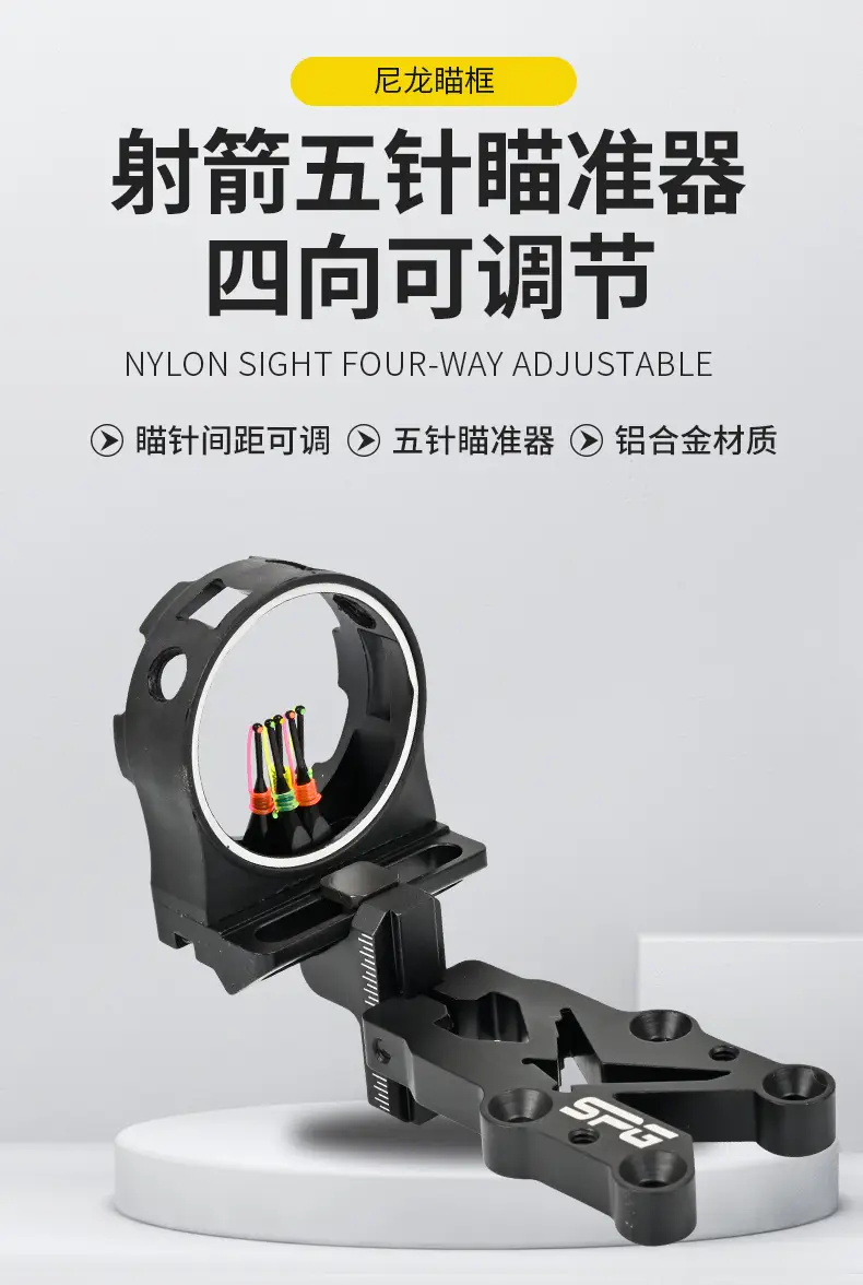 SPG bow and arrow five-pin sight compound recurve bow universal sight light sight competitive archery equipment accessories — feature 2
