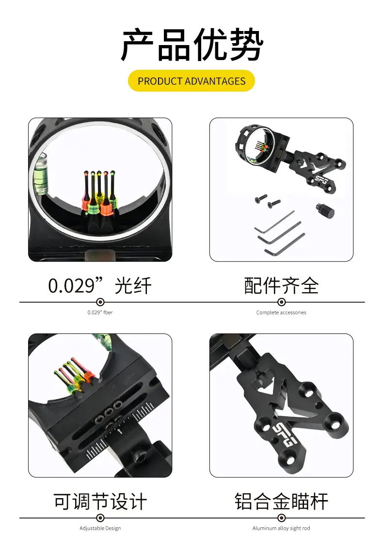 SPG bow and arrow five-pin sight compound recurve bow universal sight light sight competitive archery equipment accessories — feature 5