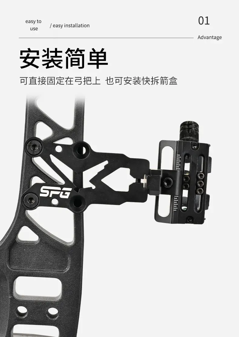 SPG bow and arrow five-pin sight compound recurve bow universal sight light sight competitive archery equipment accessories — feature 6