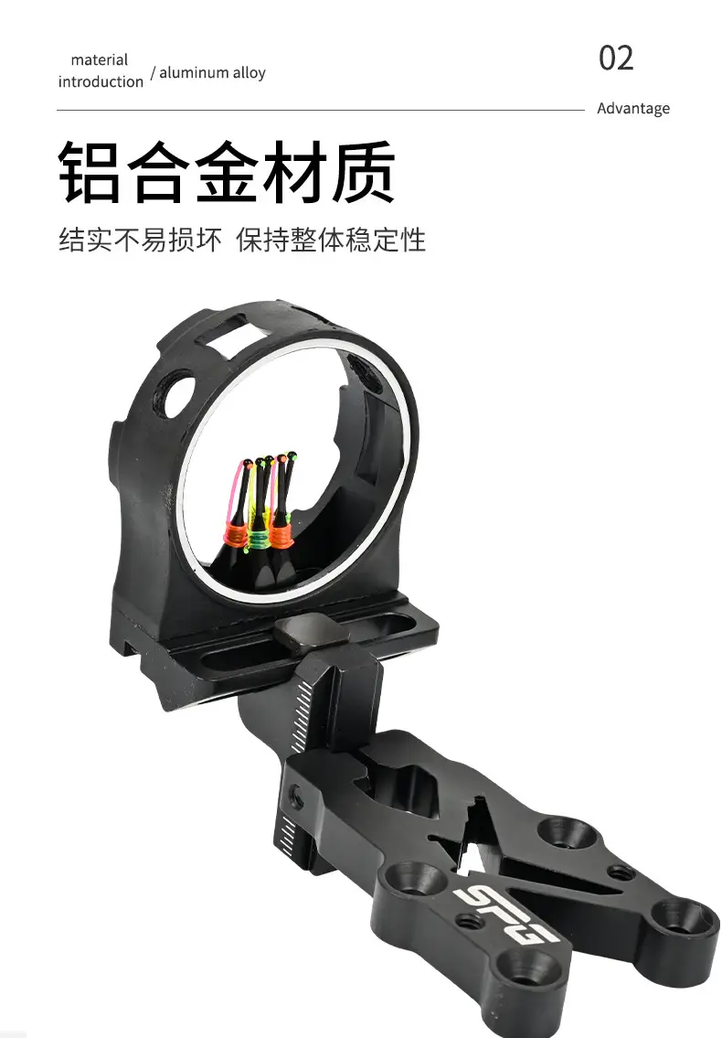 SPG bow and arrow five-pin sight compound recurve bow universal sight light sight competitive archery equipment accessories — feature 7