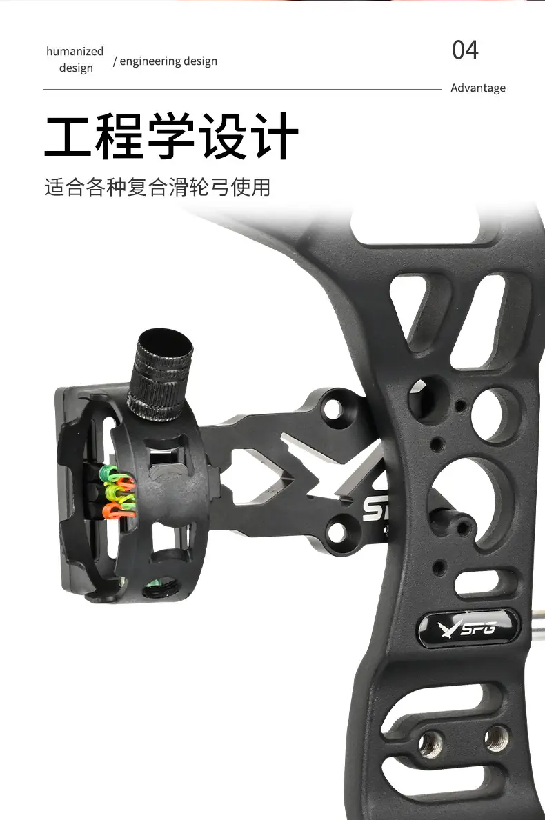 SPG bow and arrow five-pin sight compound recurve bow universal sight light sight competitive archery equipment accessories — feature 9