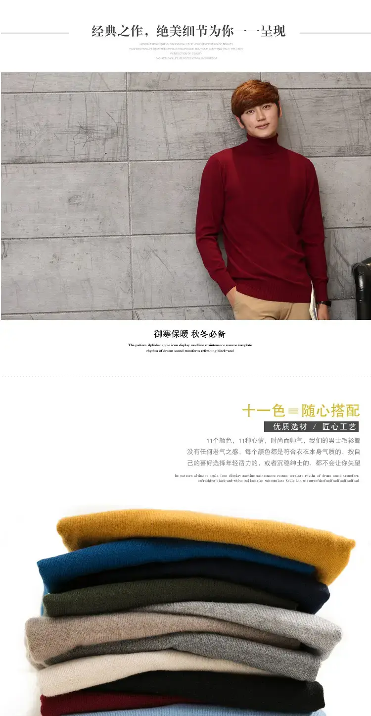 Men's Thick Wool Turtleneck Sweater Orange — feature 1