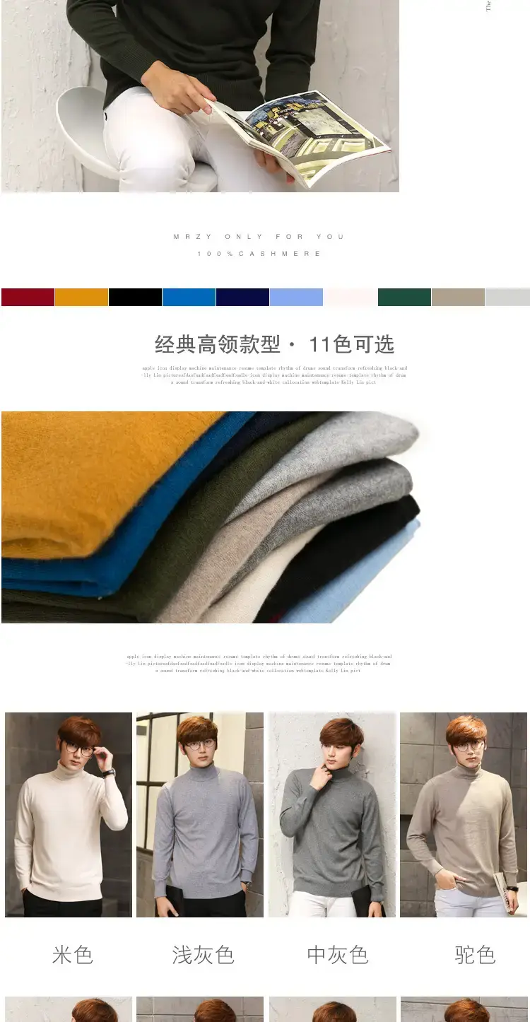 Men's Thick Wool Turtleneck Sweater Orange — feature 3