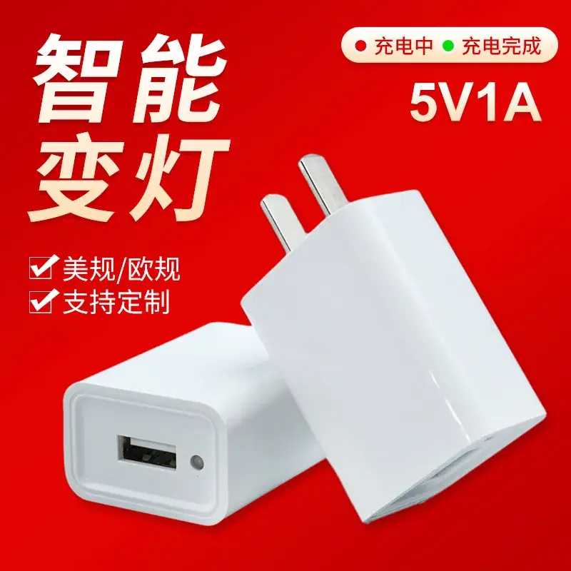 5V1A USB Charger with Indicator Light - Image 2