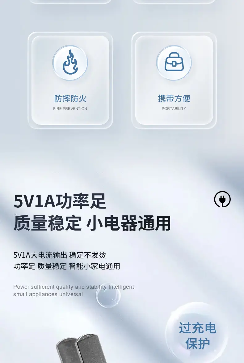 5V1A USB Charger with Indicator Light — feature 10
