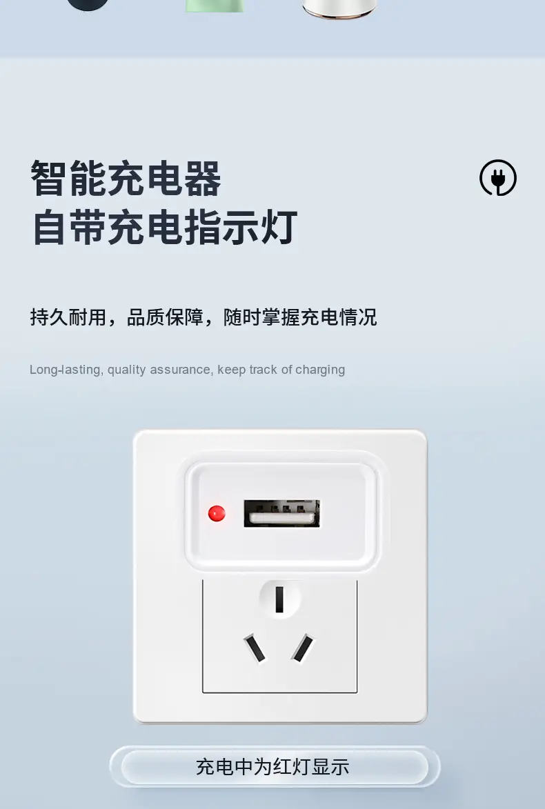 5V1A USB Charger with Indicator Light — feature 13