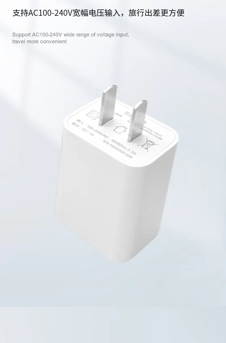 5V1A USB Charger with Indicator Light — feature 19