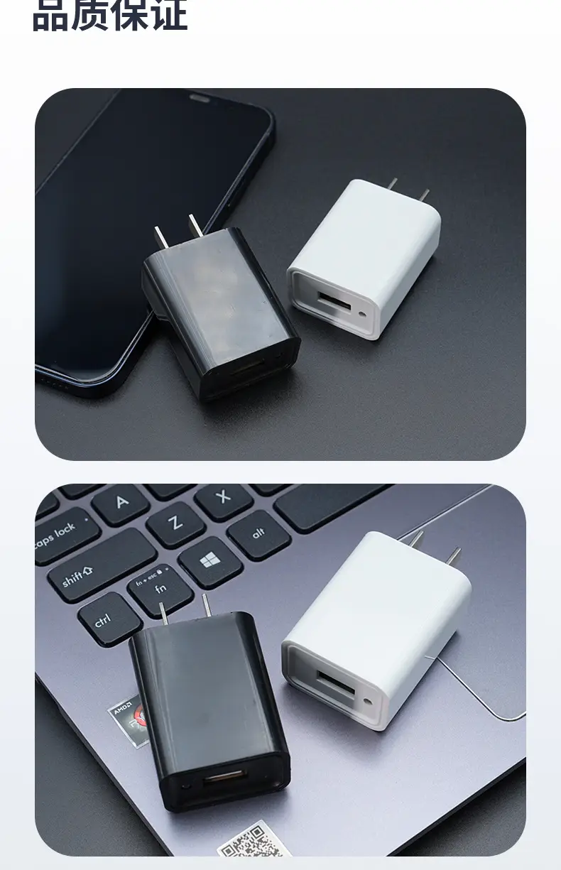 5V1A USB Charger with Indicator Light — feature 24