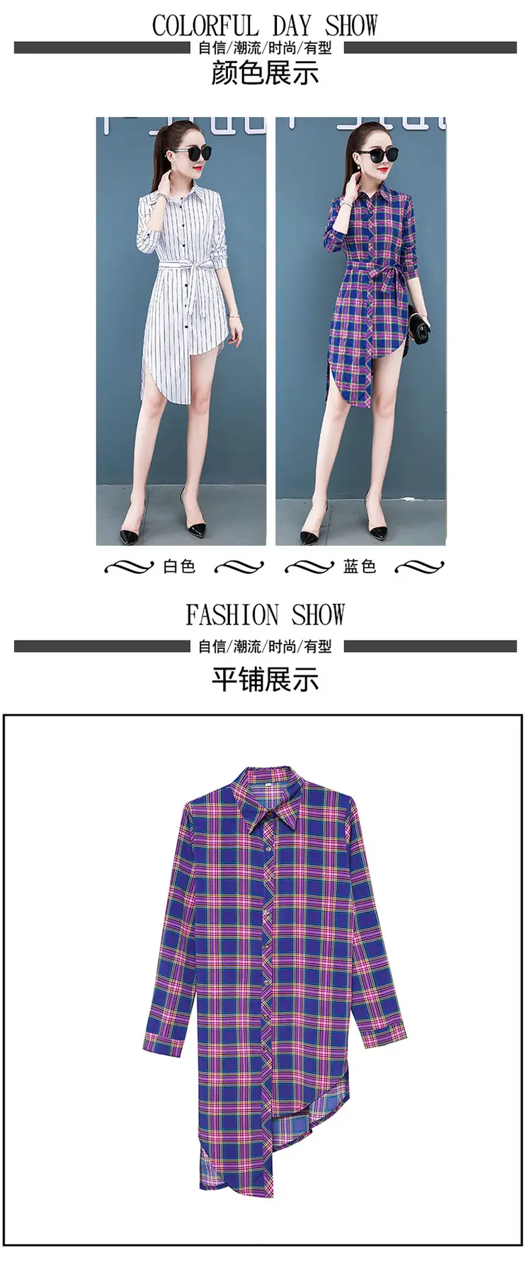 连衣裙 (6)
