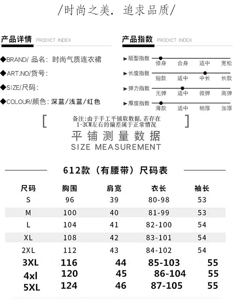 连衣裙_07