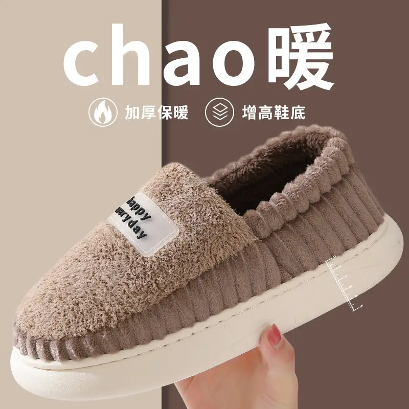 Cross-Border 2025 Cotton Slippers Men's Large Size Winter Home Indoor Non-Slip Thick-Soled Warm Slippers All Men's Cross-Border Dropshipping — feature 25