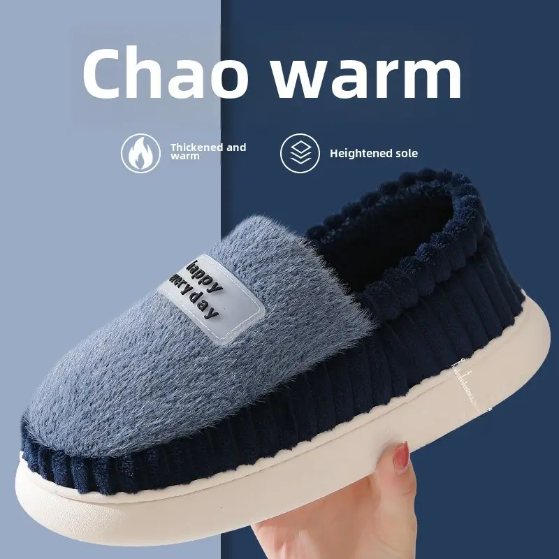 Cross-Border 2025 Cotton Slippers Men's Large Size Winter Home Indoor Non-Slip Thick-Soled Warm Slippers All Men's Cross-Border Dropshipping
