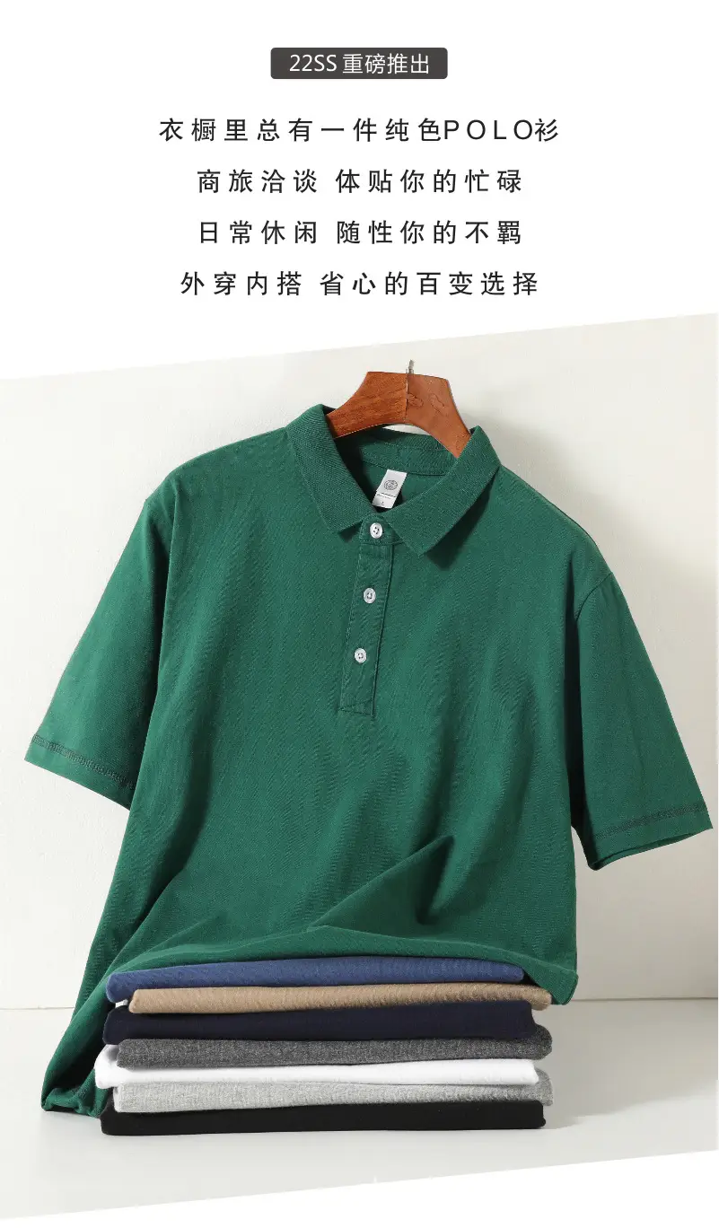 Men's White Cotton Polo Shirt Short Sleeve Heavy Lapel — feature 1