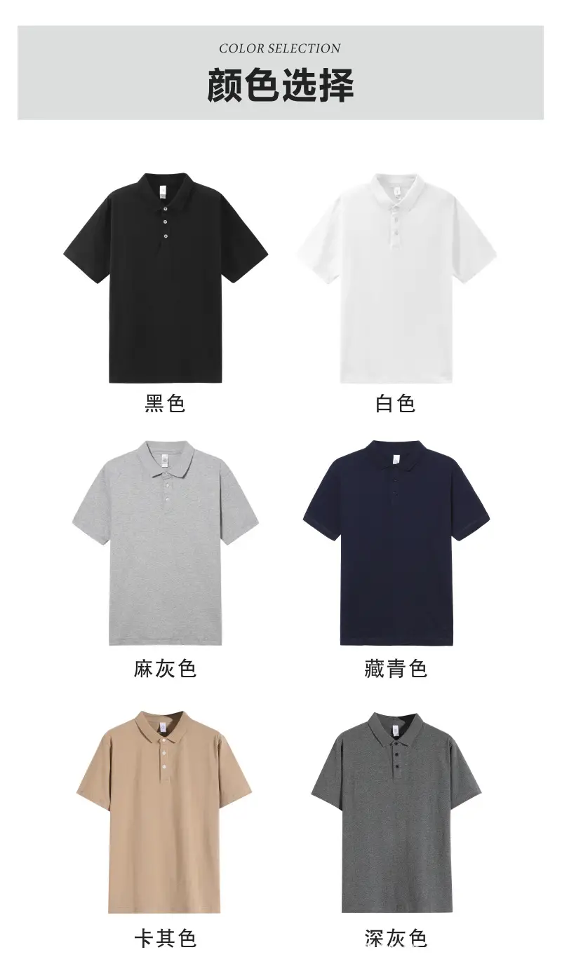 Men's White Cotton Polo Shirt Short Sleeve Heavy Lapel — feature 10