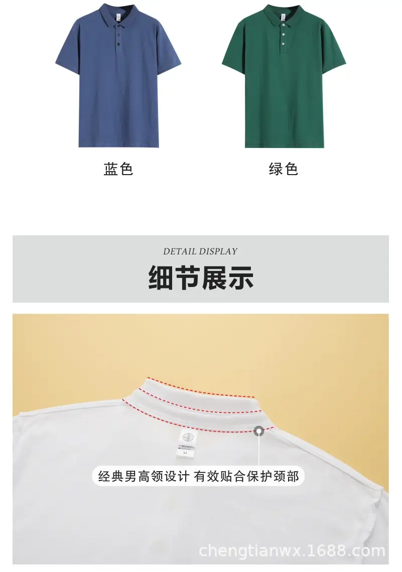 Men's White Cotton Polo Shirt Short Sleeve Heavy Lapel — feature 11