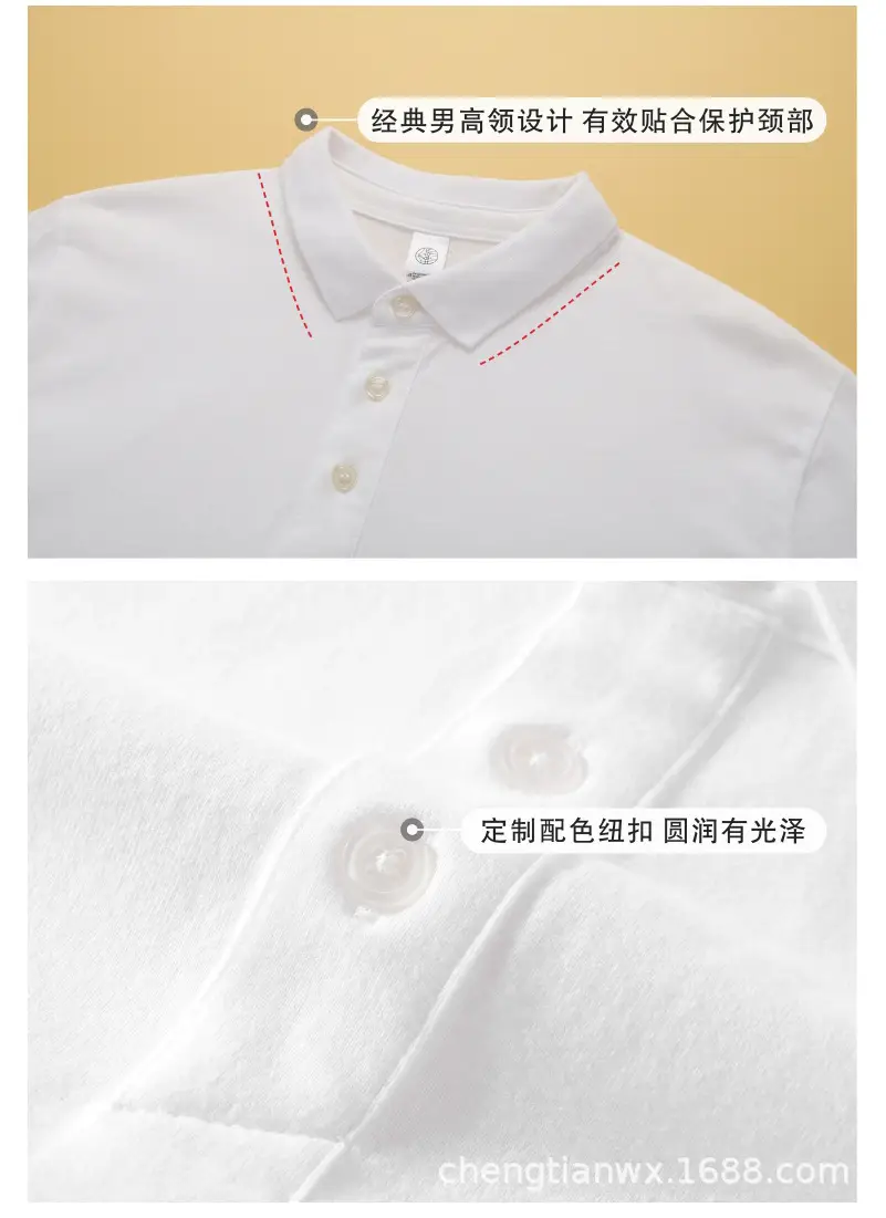 Men's White Cotton Polo Shirt Short Sleeve Heavy Lapel — feature 12