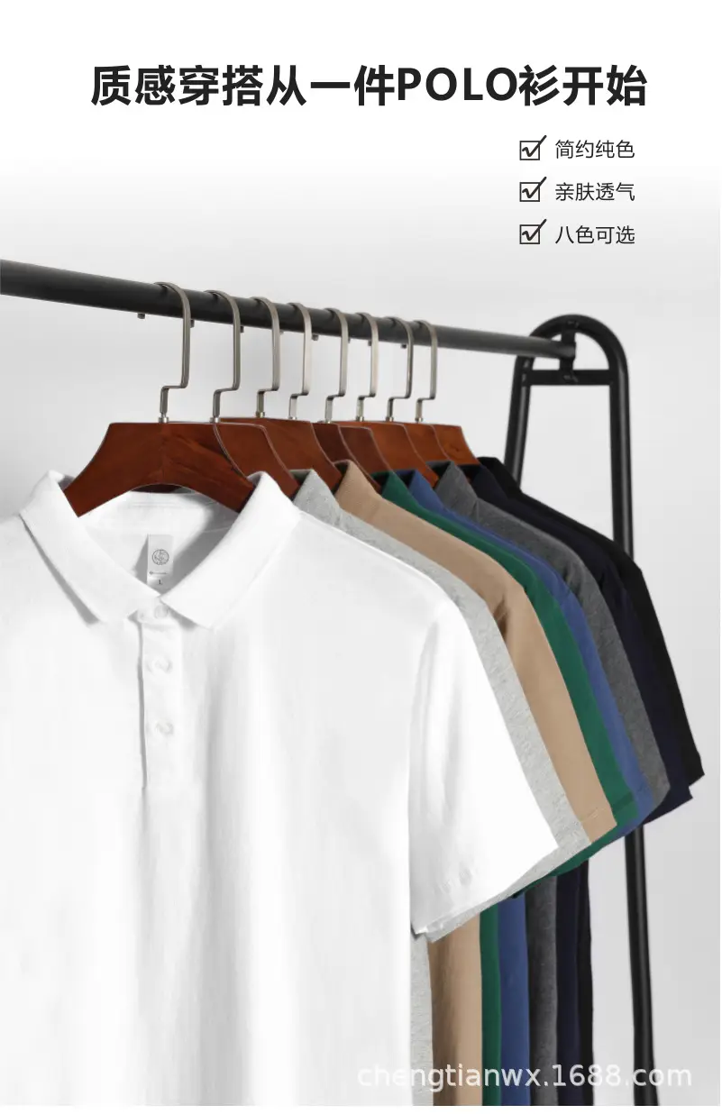 Men's White Cotton Polo Shirt Short Sleeve Heavy Lapel — feature 2
