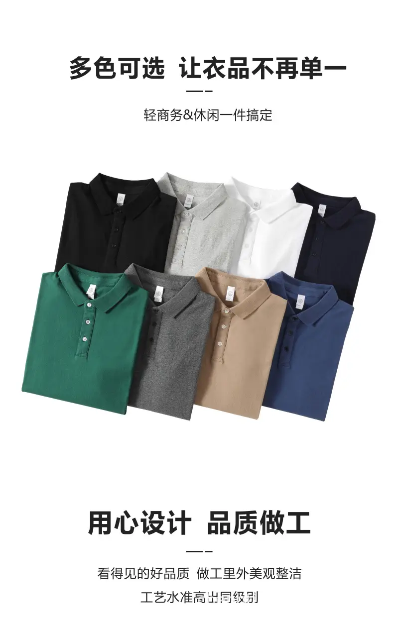 Men's White Cotton Polo Shirt Short Sleeve Heavy Lapel — feature 3