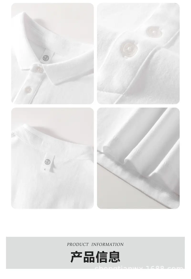Men's White Cotton Polo Shirt Short Sleeve Heavy Lapel — feature 4