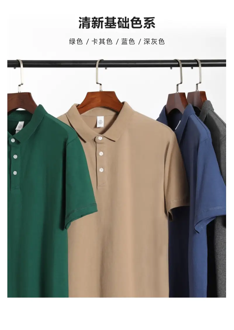 Men's White Cotton Polo Shirt Short Sleeve Heavy Lapel — feature 9