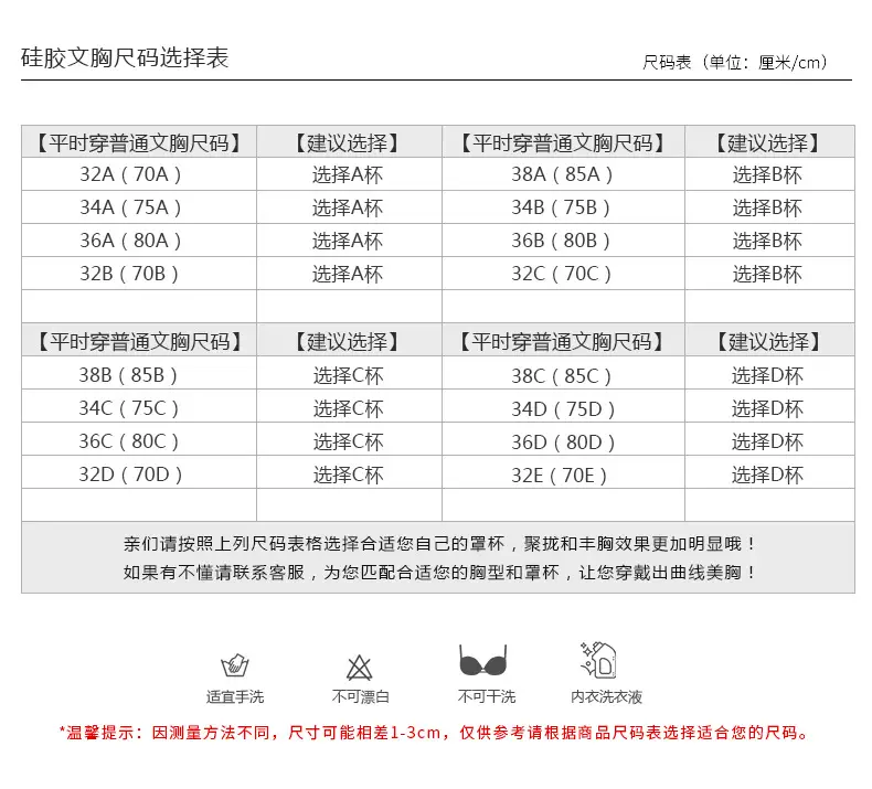 内衣_04.jpg